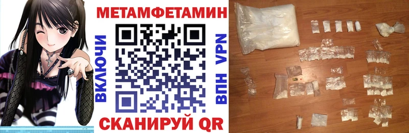 АМФЕТАМИН Premium Алзамай