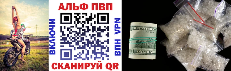 Альфа ПВП мука купить закладку MEGA ТОР Алзамай