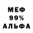 Героин гречка Jebon Kacau