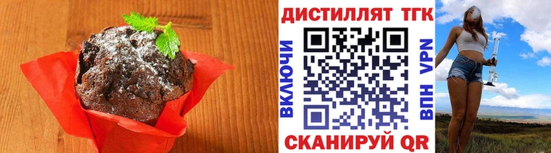 Еда ТГК марихуана  Алзамай 