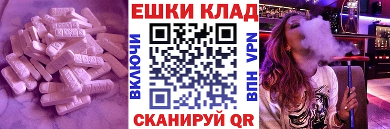 гидра вход  Алзамай  ЭКСТАЗИ MDMA 