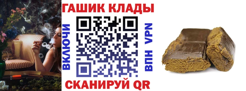 ГАШИШ Изолятор  Алзамай 