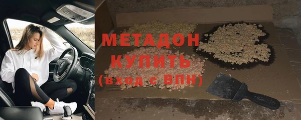 марки nbome Абинск