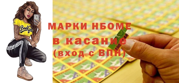 трава Заволжск