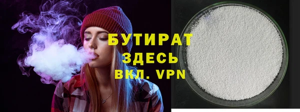 марки nbome Медногорск