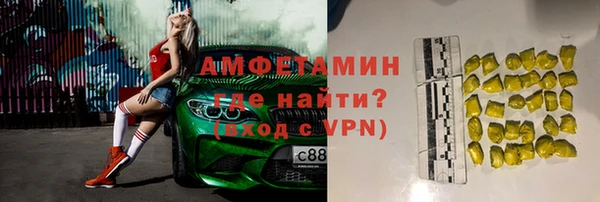 гашиш Абаза