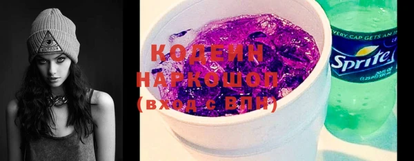 марки nbome Абинск