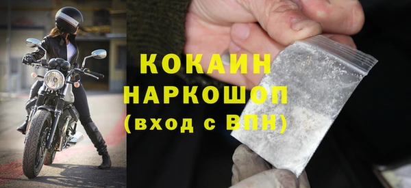 2c-b Абдулино