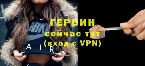 марки nbome Абинск