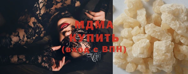 марки nbome Абинск