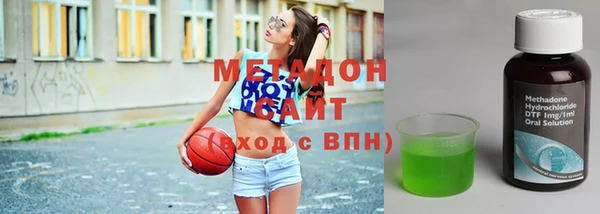 марки nbome Абинск