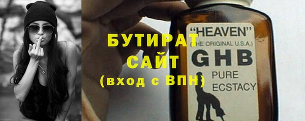 2c-b Абдулино
