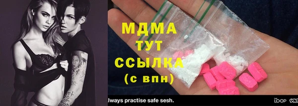 марки nbome Абинск