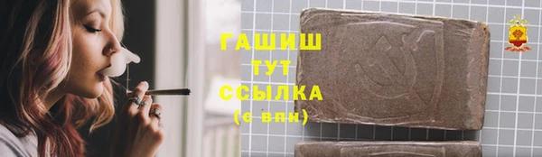 гашиш Абаза