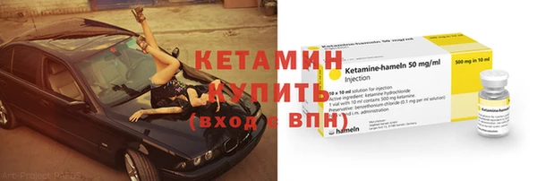 2c-b Абдулино