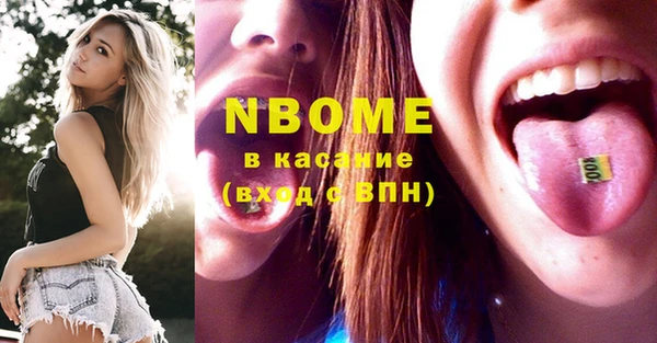 2c-b Абдулино