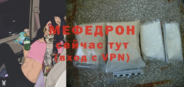 молекула духа Снежинск
