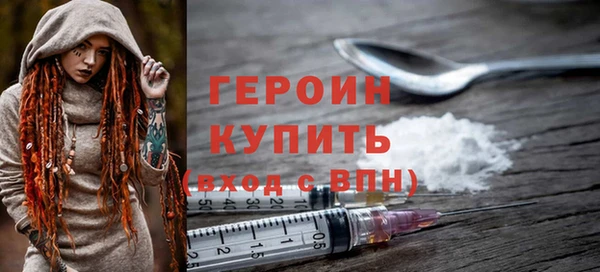 марки nbome Абинск