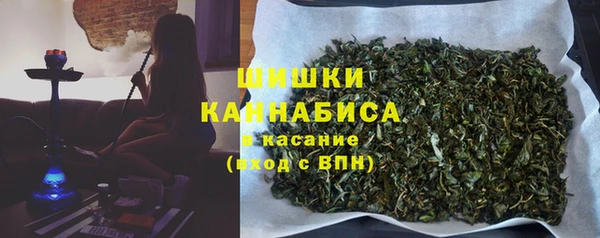 бутик Слюдянка