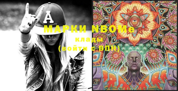 гашиш Абаза