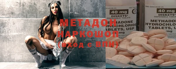 гашиш Абаза