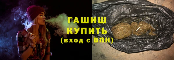 бошки Медвежьегорск