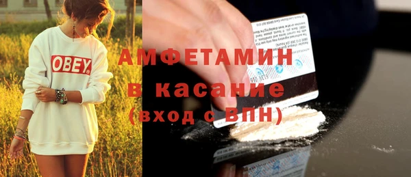 2c-b Абдулино