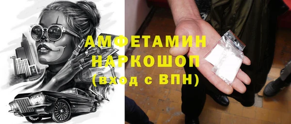герыч Заволжье