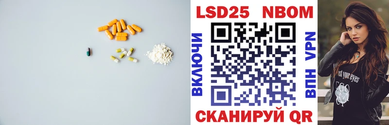 цены   Алзамай  LSD-25 экстази ecstasy 