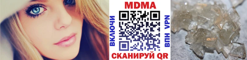 МДМА VHQ  Алзамай 