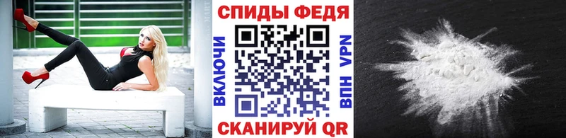 наркота  Алзамай  Метамфетамин мет 