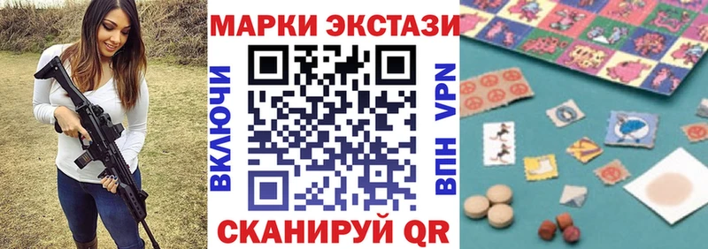 Марки NBOMe 1,8мг  Алзамай 