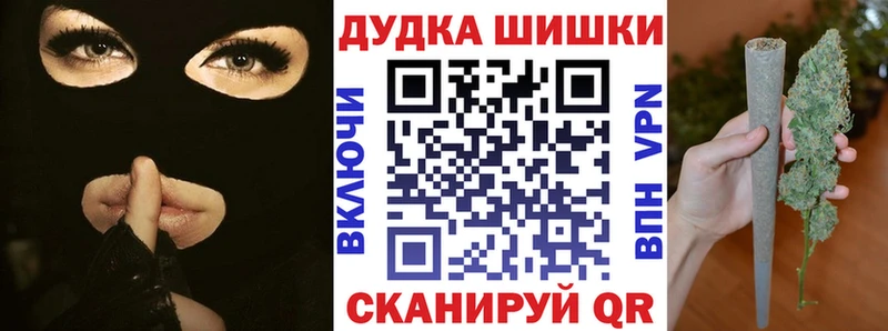 Бошки марихуана тримм  это телеграм  Алзамай 